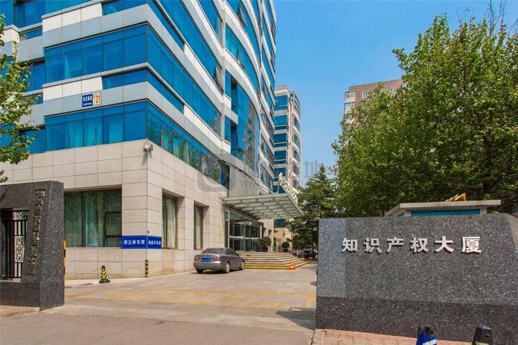 中关村知识产权大厦