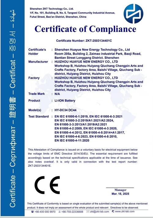 企业信用与知识产权 构建创新驱动发展的双引擎